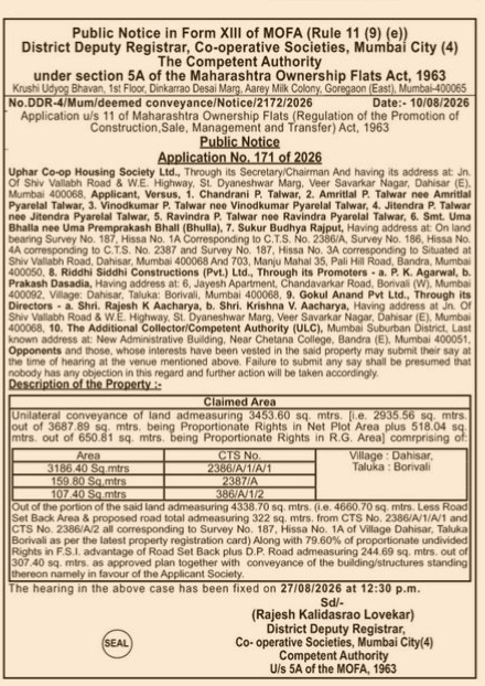 Public Notice for Deemed Conveyance (Application No. 171 of 2026).