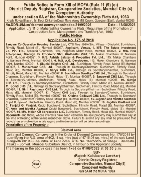Public Notice for Deemed Conveyance Application (No. 175 of 2018) – District Deputy Registrar, Mumbai City