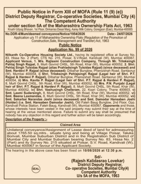 Public Notice for Deemed Conveyance (Application No. 99 of 2026)