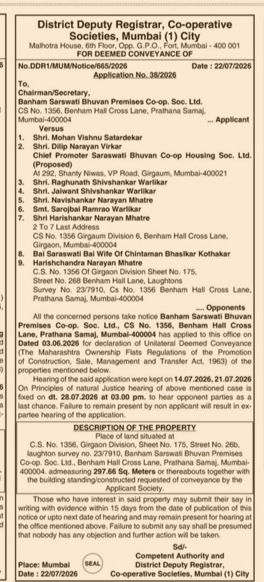 Public Notice for Deemed Conveyance of Banham Sarswati Bhuvan Premises Co-op. Soc. Ltd.