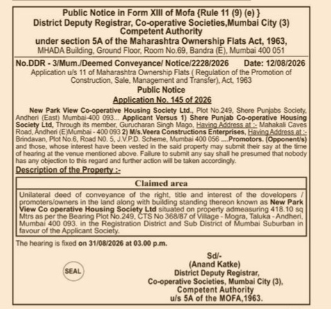 Public Notice for Deemed Conveyance of New Park View Co-operative Housing Society Ltd.