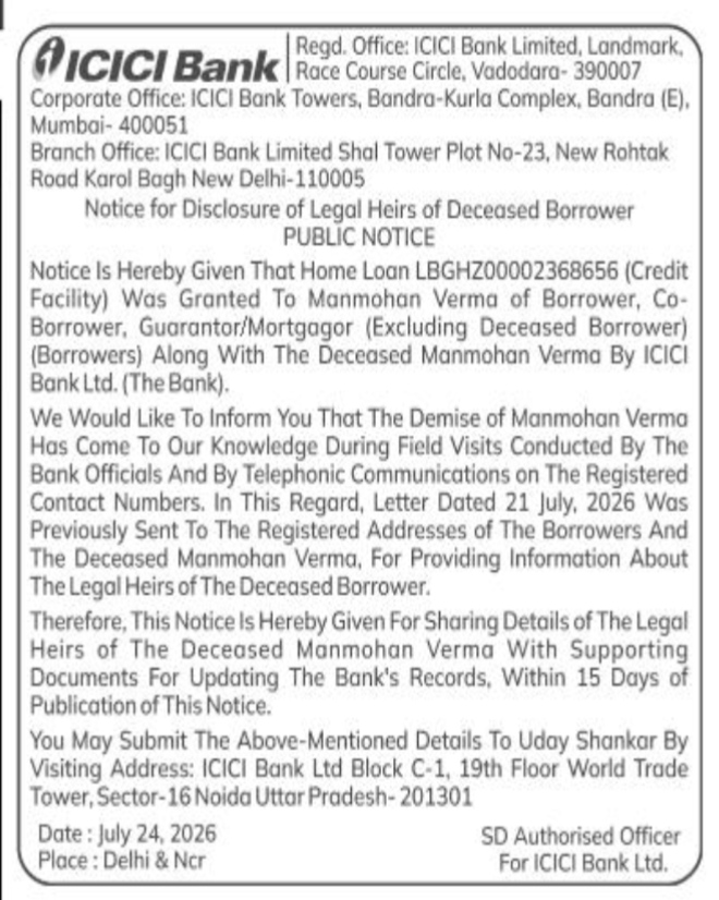 Public Notice for Disclosure of Legal Heirs of Deceased Borrower Manmohan Verma