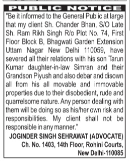 Public Notice for Disowning and Debarring Family Members from Property