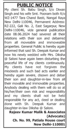 Public Notice for Disowning and Debarring Family Members