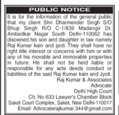 Public Notice for Disowning Son and Daughter-in-Law