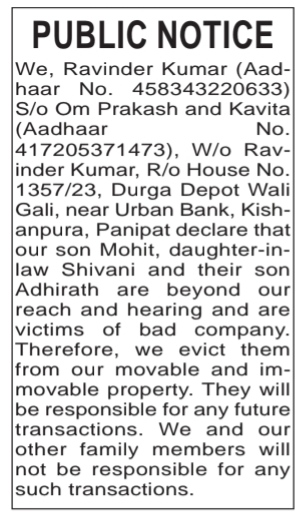 Public Notice for Disownment and Property Eviction