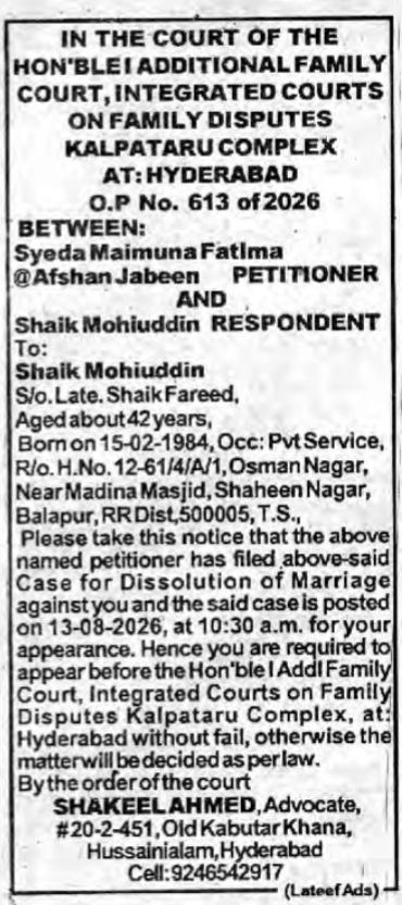 Public Notice for Dissolution of Marriage (Court Summons)