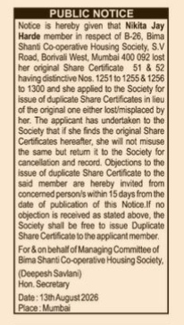 Public Notice for Duplicate Share Certificate