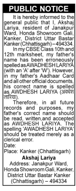 Public Notice for Father's Name Correction.- AWDHESH LARIYA