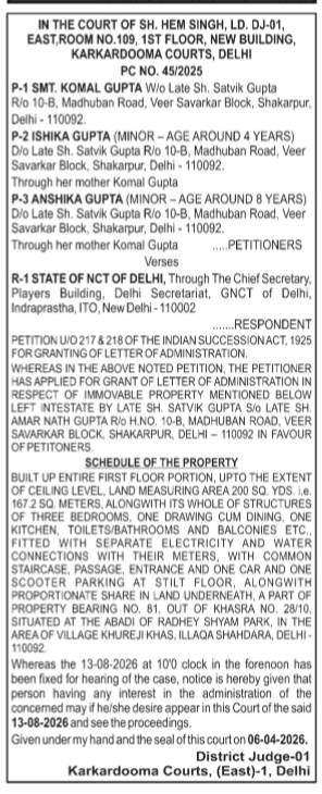 Public Notice for Grant of Letter of Administration