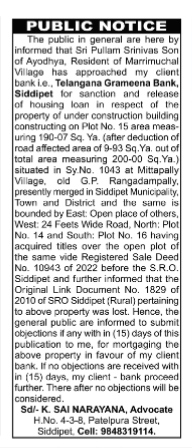 Public Notice for Housing Loan - Telangana Grameena Bank