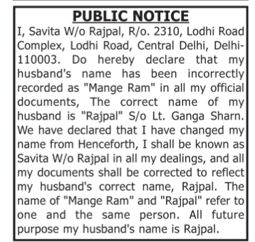 Public Notice for Husband's Name Correction