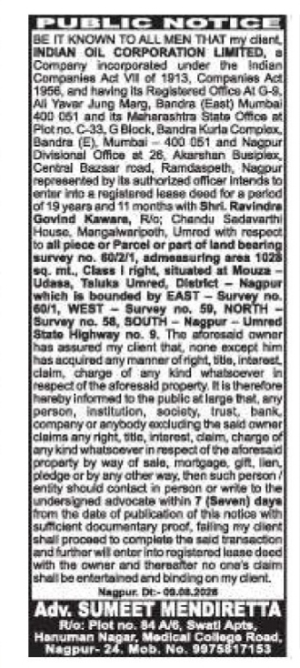 Public Notice for Indian Oil Corporation Land Lease