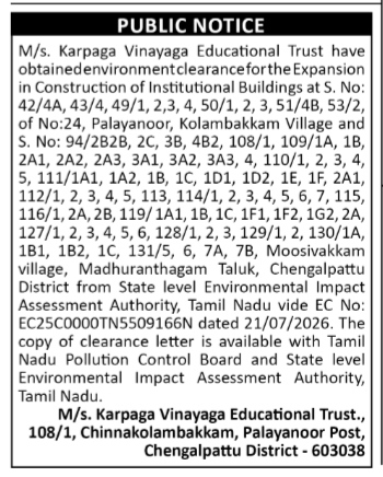 Public Notice for Institutional Building Expansion