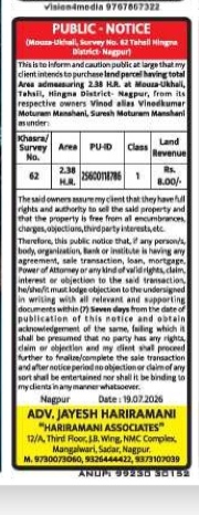 Public Notice for Intended Land Purchase in Mouza-Ukhali, Nagpur