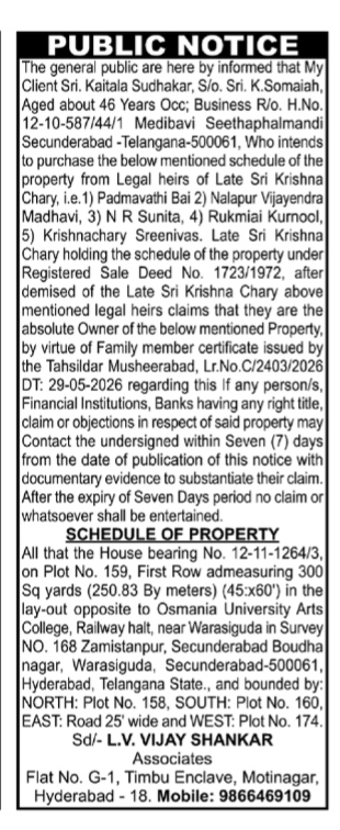 Public Notice for Intended Property Purchase (Secunderabad)