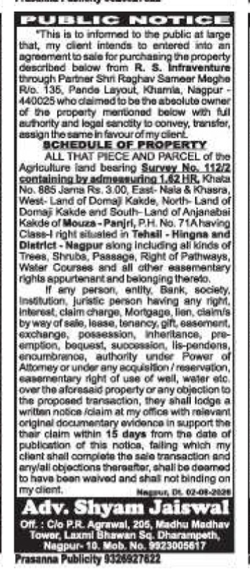 Public Notice for Intended Property Purchase