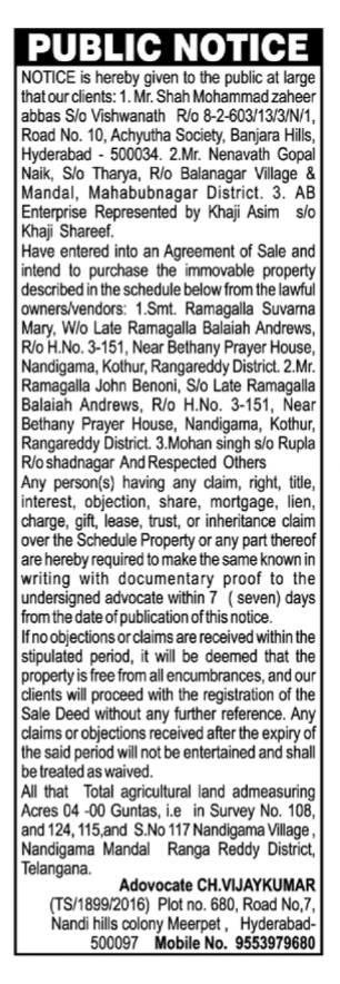 Public Notice for Intended Purchase of Agricultural Land