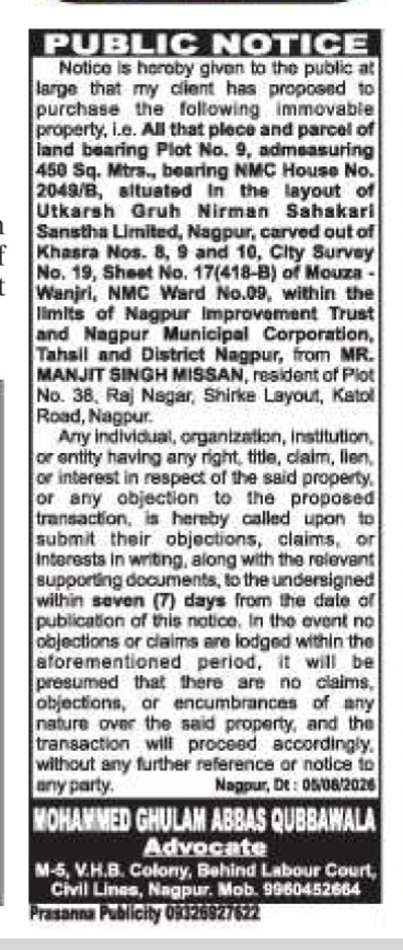 Public Notice for Intended Purchase of Immovable Property (Nagpur)