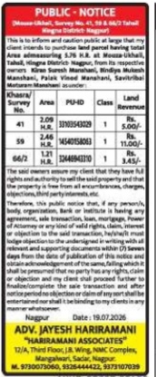 Public Notice for Intended Purchase of Land in Nagpur