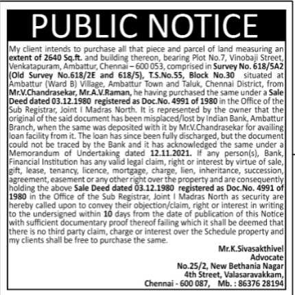 Public Notice for Intended Purchase of Property at Ambattur, Chennai