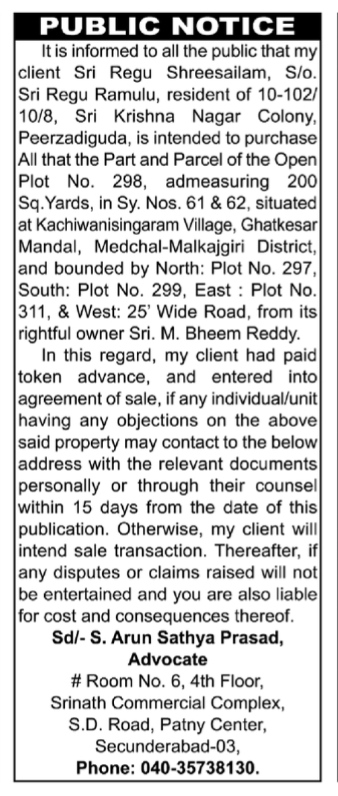 Public Notice for Intended Purchase of Property.
