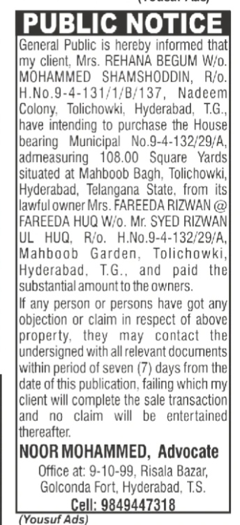 Public Notice for Intended Purchase of Property