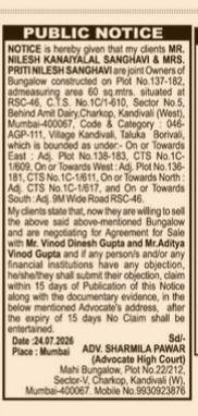 Public Notice for Intended Sale of Bungalow in Charkop, Kandivali (West)