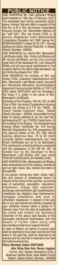 PUBLIC NOTICE FOR INTENDED SALE OF PROPERTY