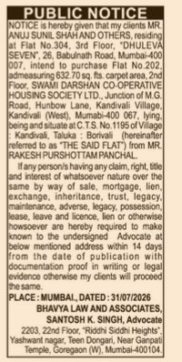 Public Notice for Intent to Purchase Flat No. 202 in Swami Darshan CHS Ltd