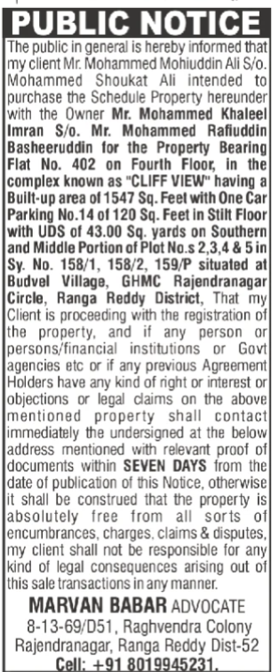 Public Notice for Intent to Purchase Property (Flat No. 402, Cliff View)