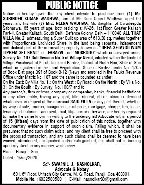 Public Notice for Intent to Purchase Property (Villa No. 2, Nerul, Goa)