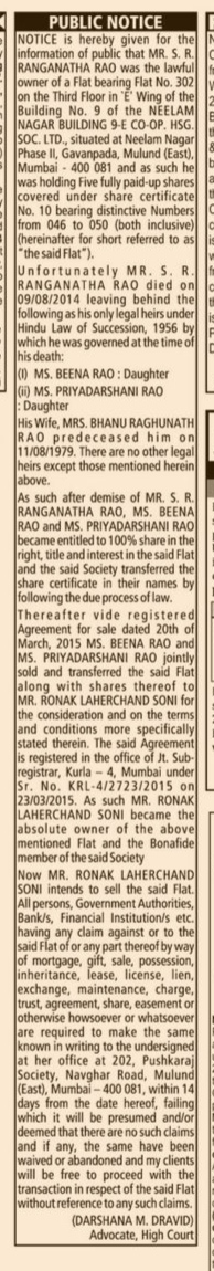 Public Notice for Investigation of Title and Transfer of Flat No. 302, Neelam Nagar, Mulund (East), Mumbai