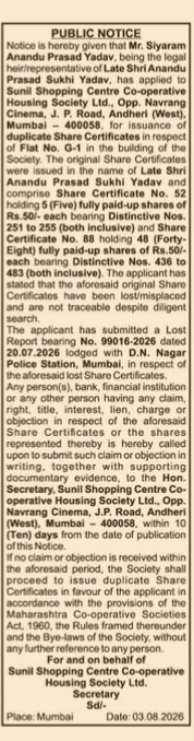 Public Notice for Issuance of Duplicate Share Certificates