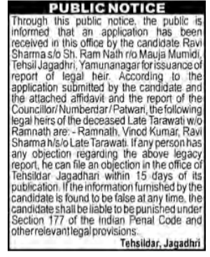 Public Notice for Issuance of Legal Heir Certificate