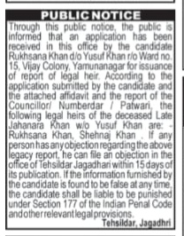 Public Notice for Issuance of Legal Heir Report