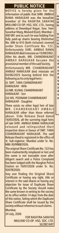 Public Notice for Issue of Duplicate Share Certificate