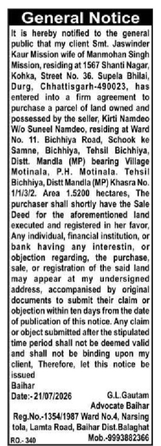 Public Notice for Land Purchase Agreement