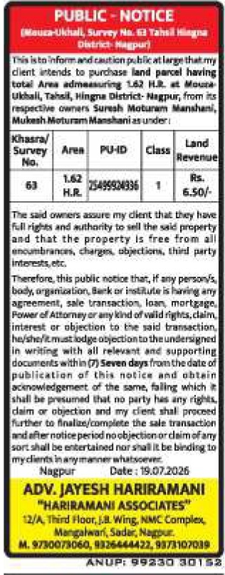 Public Notice for Land Purchase in Nagpur