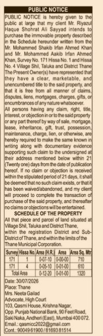 PUBLIC NOTICE FOR LAND PURCHASE IN SHIL, THANE