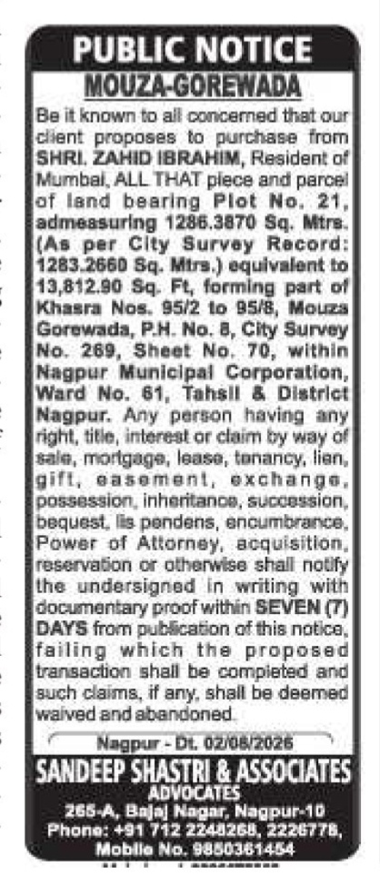 Public Notice for Land Purchase – Mouza-Gorewada, Plot No. 21