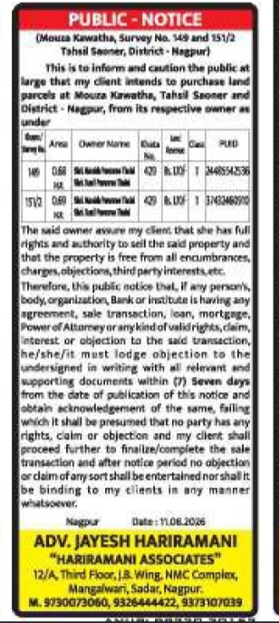 Public Notice for Land Purchase – Mouza Kawatha