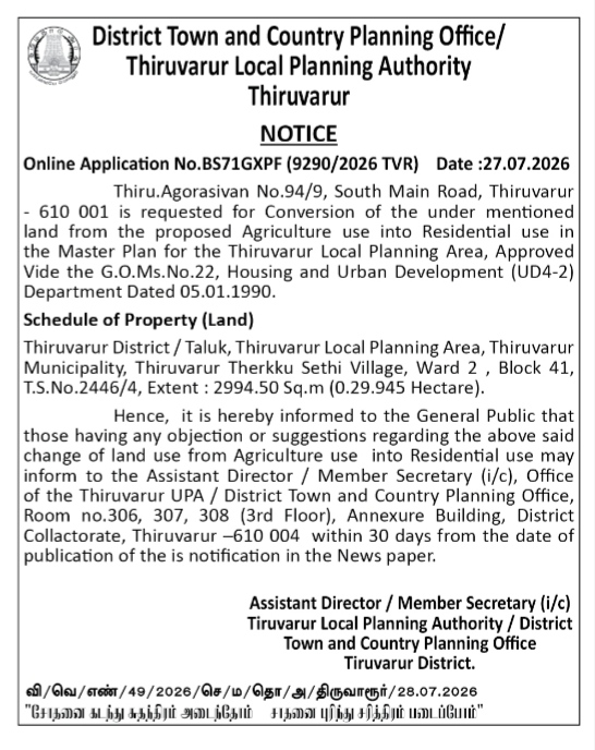 Public Notice for Land Use Conversion (Agriculture to Residential) in Thiruvarur