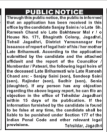 Public Notice for Legal Heir Certificate of Late Brihamvati