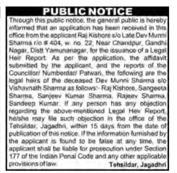 Public Notice for Legal Heir Report of Late Dev Munni Sharma