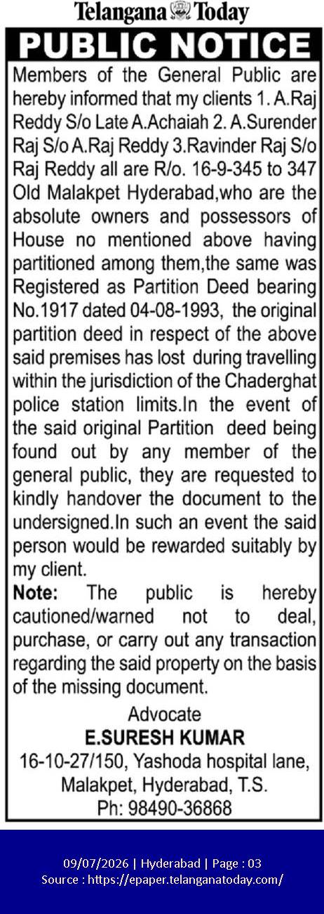public notice for loss of a original partition deed