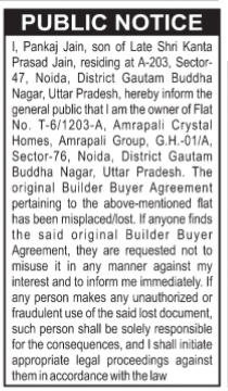 Public Notice for Loss of Builder Buyer Agreement.
