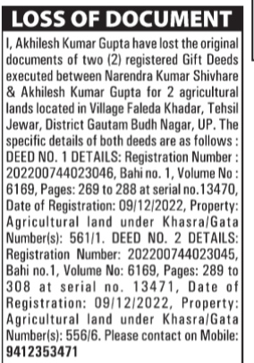 Public Notice for Loss of Gift Deeds