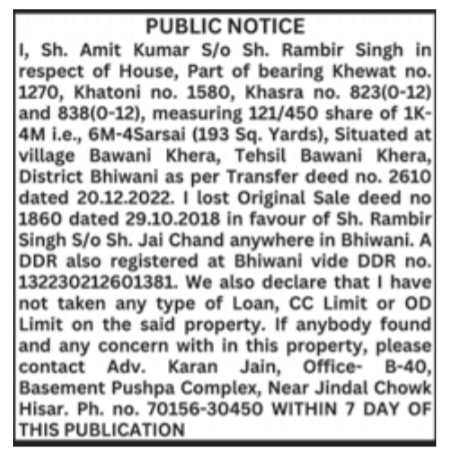 Public Notice for Loss of Original Property Sale Deed