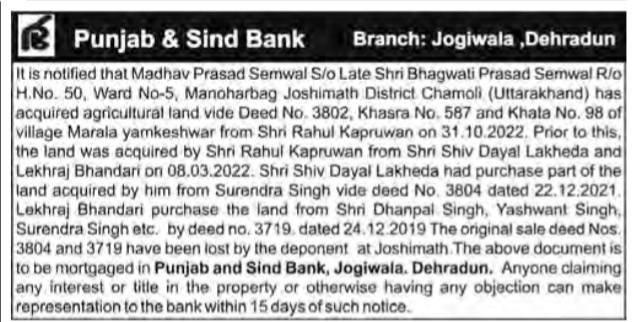 Public Notice for Loss of Original Property Sale Deeds